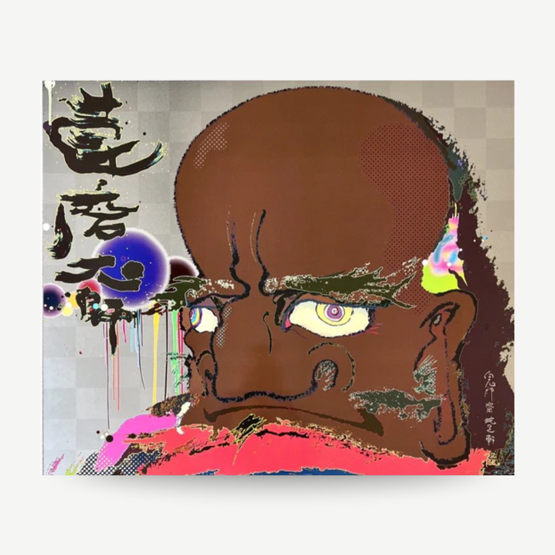 Takashi Murakami - Initiate the Speed of Cerebral Synapse at Free Will