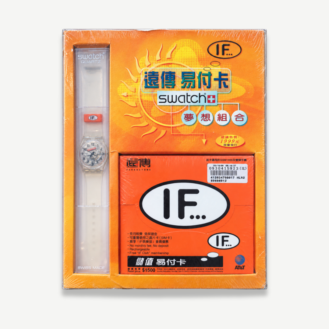 Swatch - IF Package Taiwan