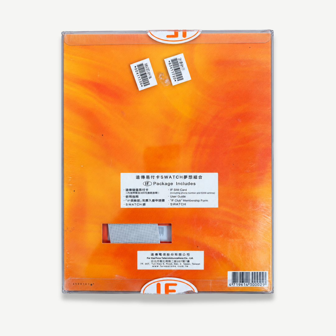 Swatch - IF Package Taiwan