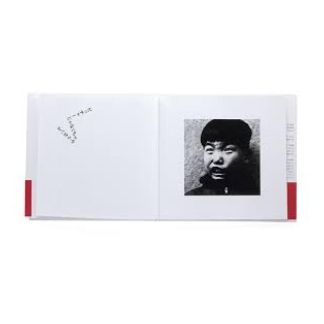 Book with a black and white photo of a person on its cover with photos by Nobuyashi Araki of Japanese children at play.