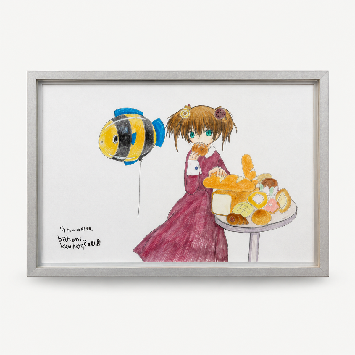 Mahomi Kunikata - Dessin original