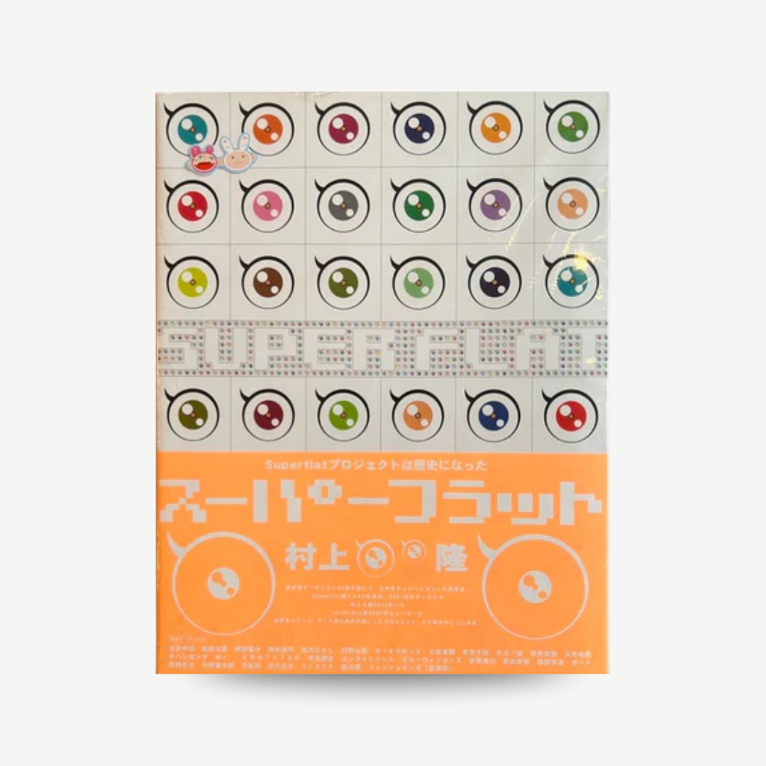 Takashi Murakami - Superflat (Japanese Edition)