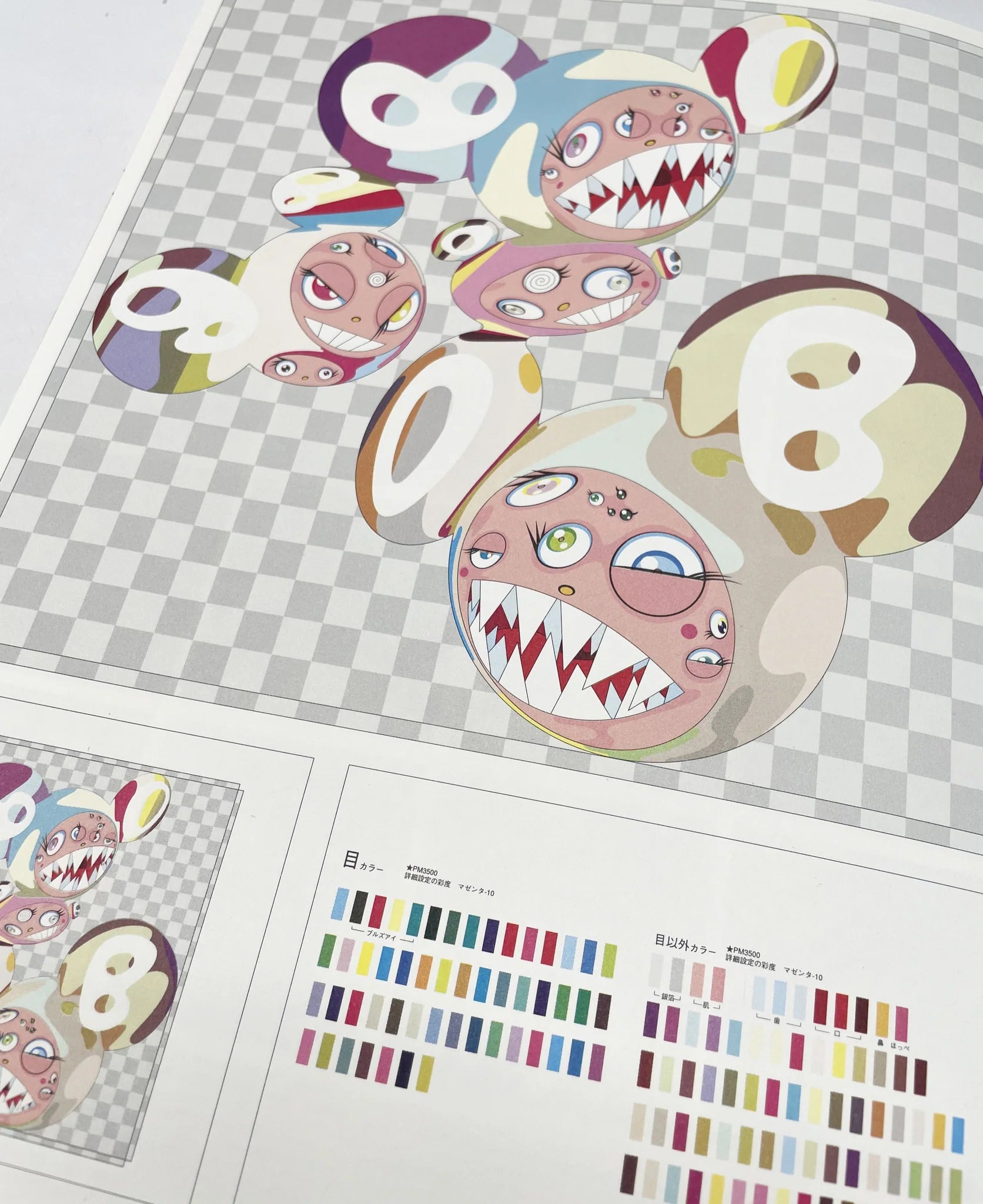 Takashi Murakami - Summon Monsters? Open the Door? Heal? or Die?