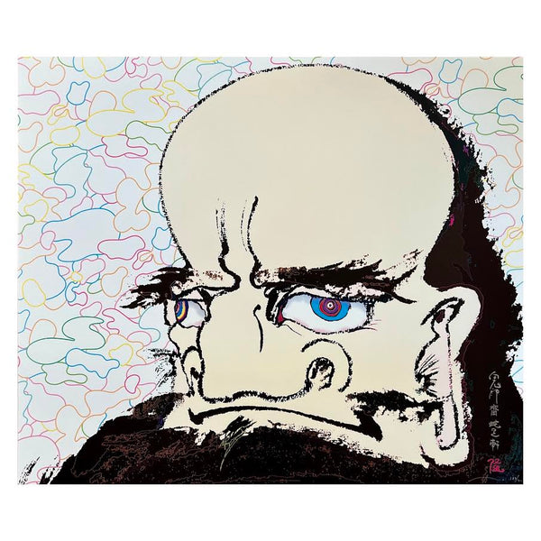 Takashi Murakami - In the Heart’s Eye, a Universe
