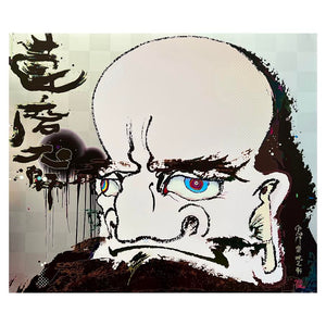 Self-portrait of the Distressed Artist, by Takashi Murakami, 2011