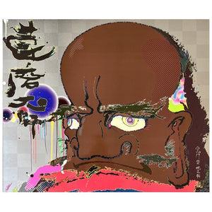 Takashi Murakami - Initiate the Speed of Cerebral Synapse at Free Will