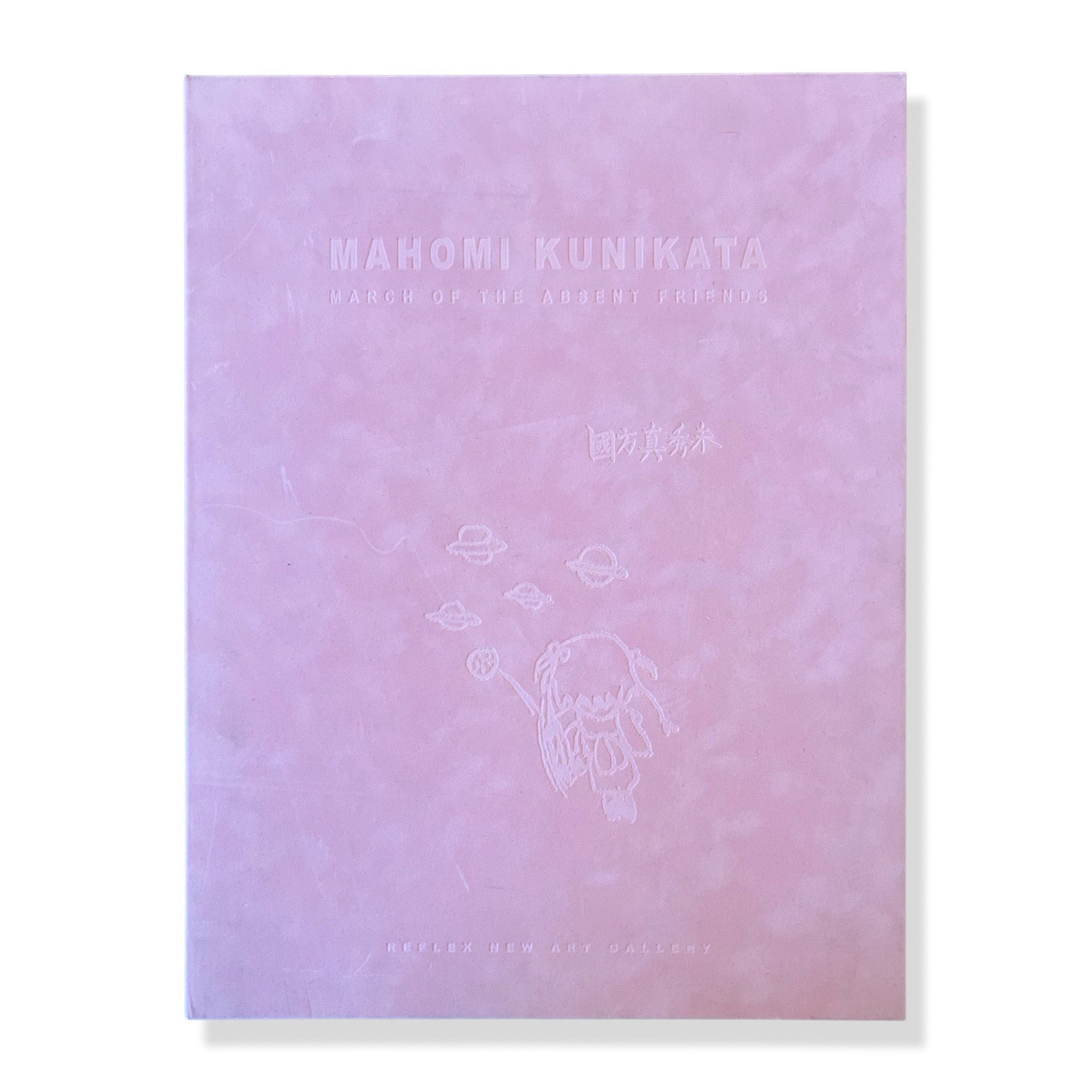 Mahomi Kunikata - March of the Absent Friends (With Signed Print)